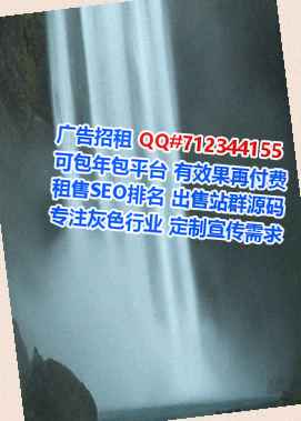 孙吴卵源装饰有限公司